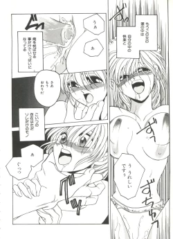 Page 148 of Lolita Store