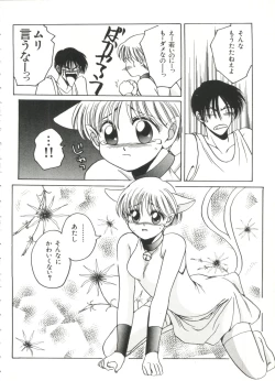 Page 14 of Lolita Store