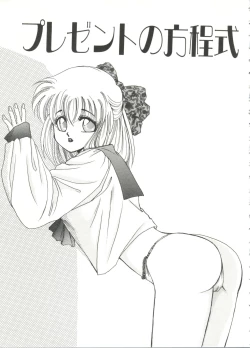 Page 151 of Lolita Store