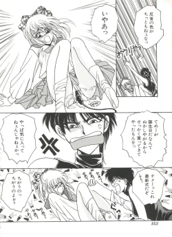 Page 154 of Lolita Store