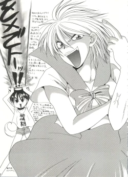 Page 183 of Lolita Store