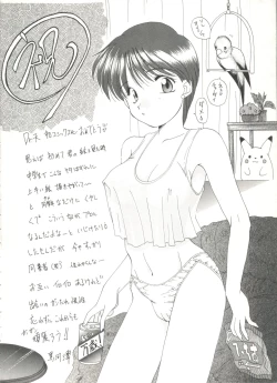 Page 184 of Lolita Store