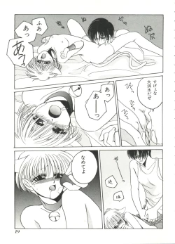 Page 21 of Lolita Store