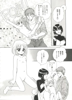 Page 28 of Lolita Store