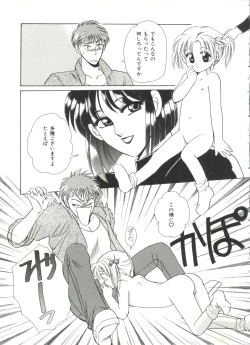 Page 29 of Lolita Store