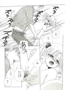 Page 32 of Lolita Store