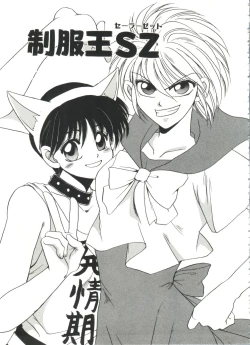 Page 67 of Lolita Store