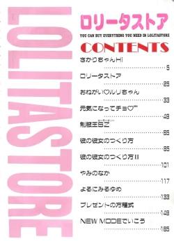 Page 6 of Lolita Store