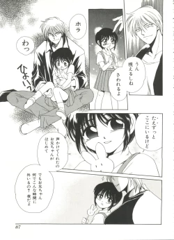 Page 89 of Lolita Store