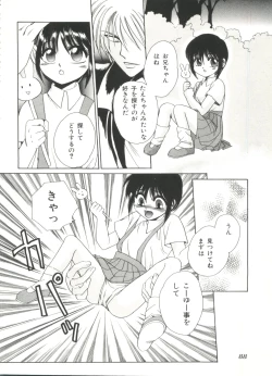 Page 90 of Lolita Store