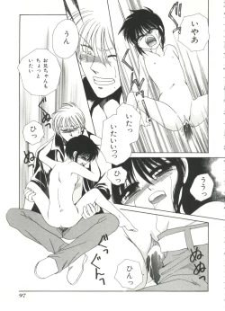 Page 99 of Lolita Store