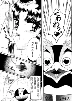 Page 114 of Last Children 2