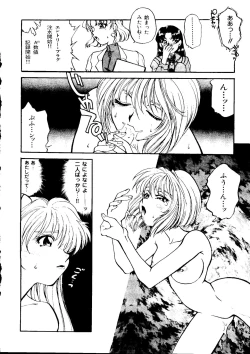 Page 11 of Last Children 2