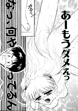 Page 123 of Last Children 2