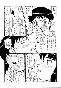 Page 132 of Last Children 2