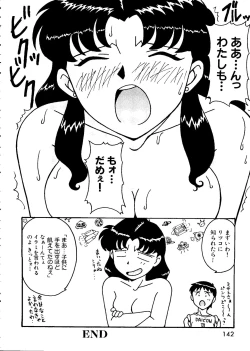 Page 143 of Last Children 2