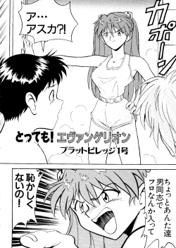 Page 161 of Last Children 2