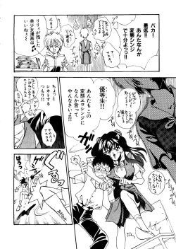 Page 162 of Last Children 2