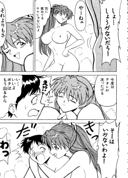 Page 173 of Last Children 2