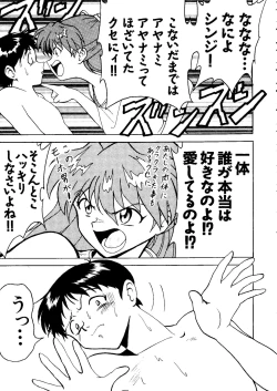 Page 177 of Last Children 2