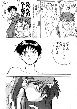 Page 178 of Last Children 2