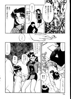 Page 17 of Last Children 2