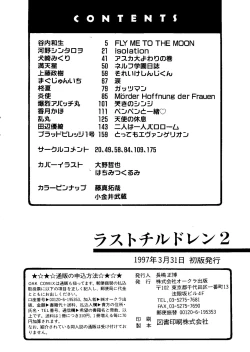 Page 181 of Last Children 2