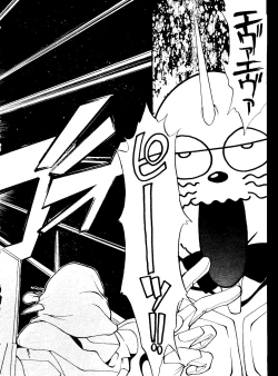 Page 19 of Last Children 2