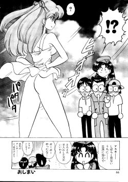 Page 67 of Last Children 2