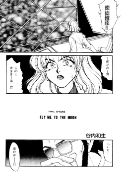 Page 6 of Last Children 2