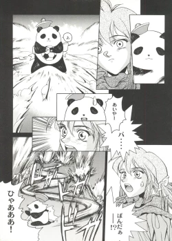 Page 121 of Bishoujo Doujin Peach Club - Pretty Gal's Fanzine Peach Club 7