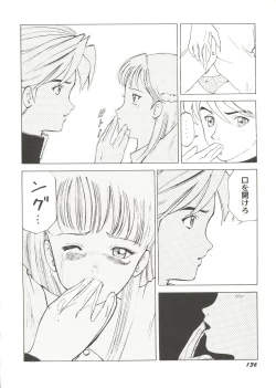 Page 138 of Bishoujo Doujin Peach Club - Pretty Gal's Fanzine Peach Club 7