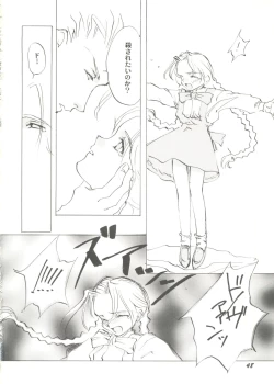 Page 50 of Bishoujo Doujin Peach Club - Pretty Gal's Fanzine Peach Club 7