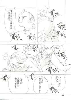 Page 60 of Bishoujo Doujin Peach Club - Pretty Gal's Fanzine Peach Club 7