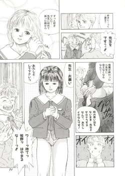 Page 73 of Bishoujo Doujin Peach Club - Pretty Gal's Fanzine Peach Club 7