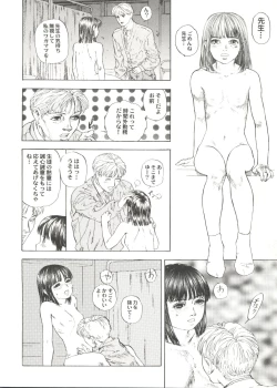 Page 76 of Bishoujo Doujin Peach Club - Pretty Gal's Fanzine Peach Club 7