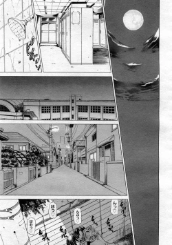 Page 173 of COMIC Megastore 2005-12