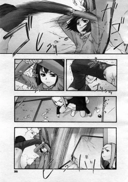 Page 355 of COMIC Megastore 2005-12