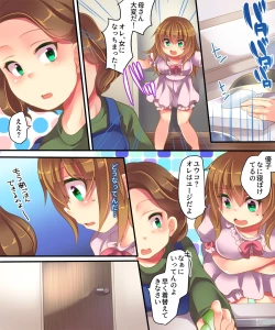 Page 12 of Onnanoko no Tamago