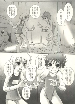 Page 152 of Shounen Ai no Bigaku EX