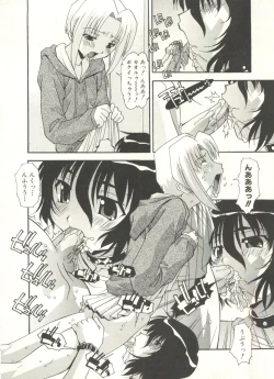 Page 50 of Shounen Ai no Bigaku EX