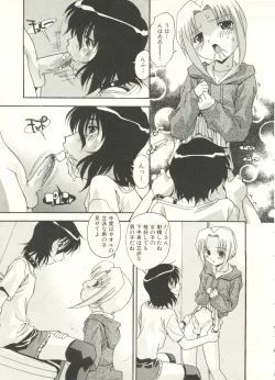 Page 51 of Shounen Ai no Bigaku EX