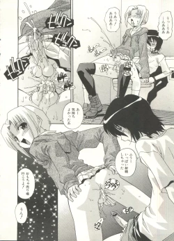 Page 58 of Shounen Ai no Bigaku EX