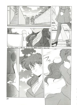 Page 56 of Bishoujo Doujinshi Anthology 8 - Moon Paradise 5 Tsuki no Rakuen