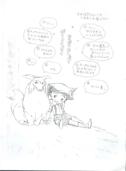 Page 3 of WienerGraph Vol. 3