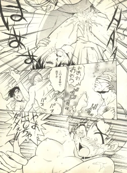 Page 156 of Shitsurakuen 2 - Paradise Lost 2