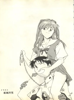 Page 160 of Shitsurakuen 2 - Paradise Lost 2