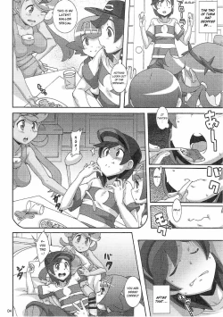 Page 3 of Yappari Iki ga Ii | Fresh Beyond a Doubt