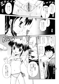 Page 29 of Chicchana Koi no Melody - Melody of Small Love