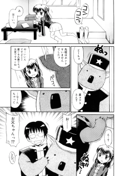 Page 41 of Chicchana Koi no Melody - Melody of Small Love